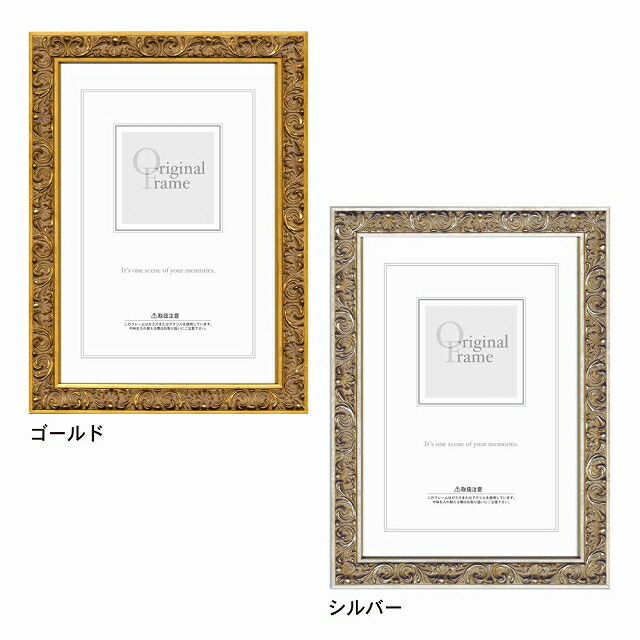 楽天市場】ピクチャーフレーム SANO A3サイズ SANO-A3/ FRAME 楽天市場】ピクチャーフレーム SANO A3サイズ SANO-A3/ FRAME