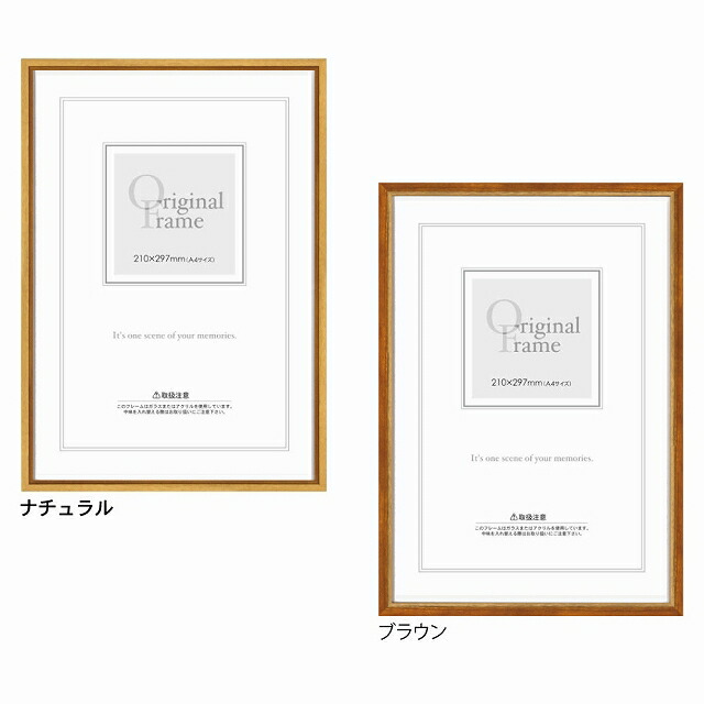 楽天市場】ピクチャーフレーム SANO A3サイズ SANO-A3/ FRAME
