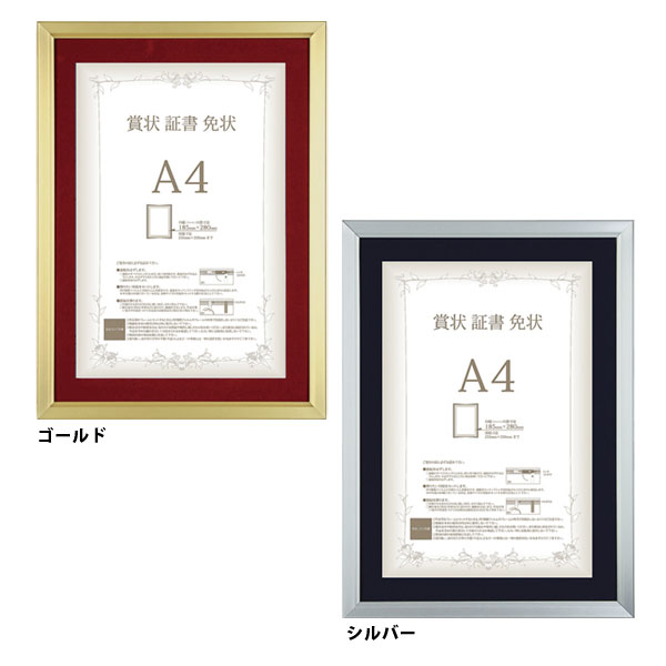 フレーム　額 syojo_ef.jpg