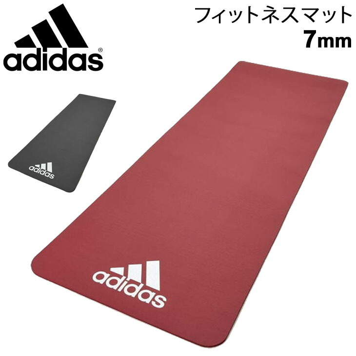 楽天市場】送料無料 フィットネスマット 7mm厚 アディダス adidas