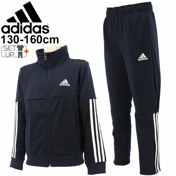 楽天市場】キッズ ジャージ 上下セット 裏起毛 ジュニア 男の子 130-160cm 子供服/アディダス adidas B ESS トリコット  トラックスーツ/スポーツウェア ブルー ジャケット ロングパンツ ボーイズ セットアップ 運動 普段使い 上下組/29326-GN3988 :  APWORLD KIDS