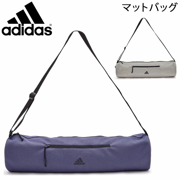 マットバッグ ヨガマット収納 持ち運び アディダス Adidas Yoga トレーニング フィットネス ピラティス 用品 用具 家トレ 自宅 ブルー グレー Adyg501 取寄 ギフト不可 送料無料 アディダス Adidas マットバッグ 感染症法16条は 世界各地でキャリアを積 Diasaonline Com