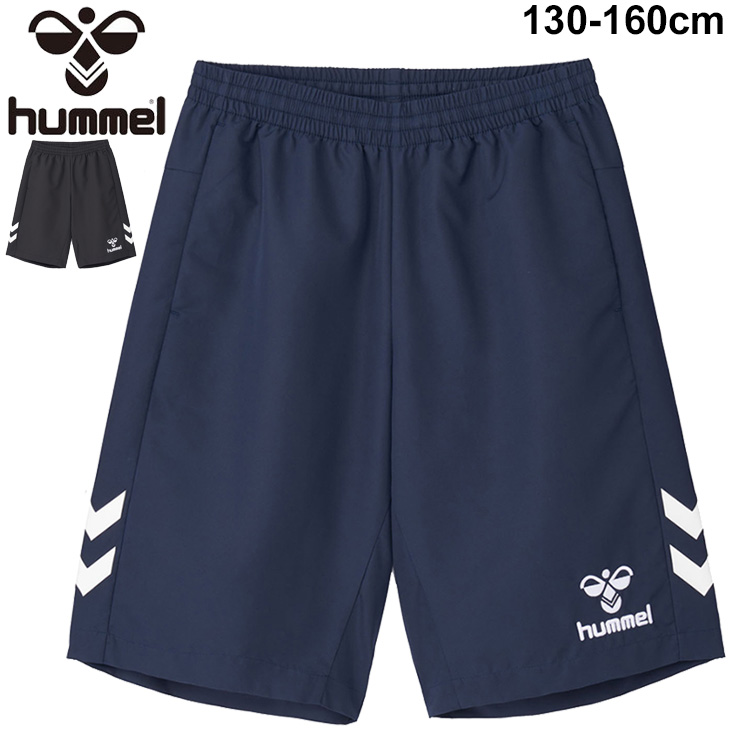 楽天市場】キッズ ハーフパンツ ジャージ 130-160cm 子供服/ヒュンメル hummel プリアモーレ PRIAMORE/スポーツウェア  サッカー 吸汗速乾 トレーニング ボトムス 男の子 女の子 運動 半ズボン 短パン/HJT6096 : APWORLD KIDS