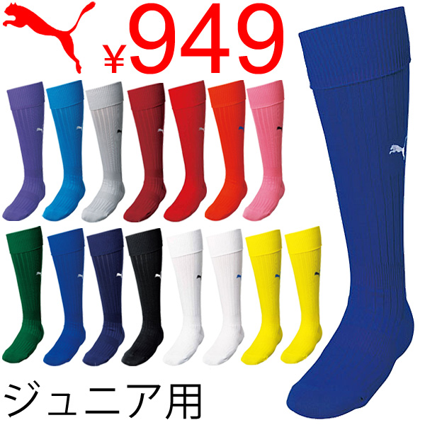 puma junior football socks