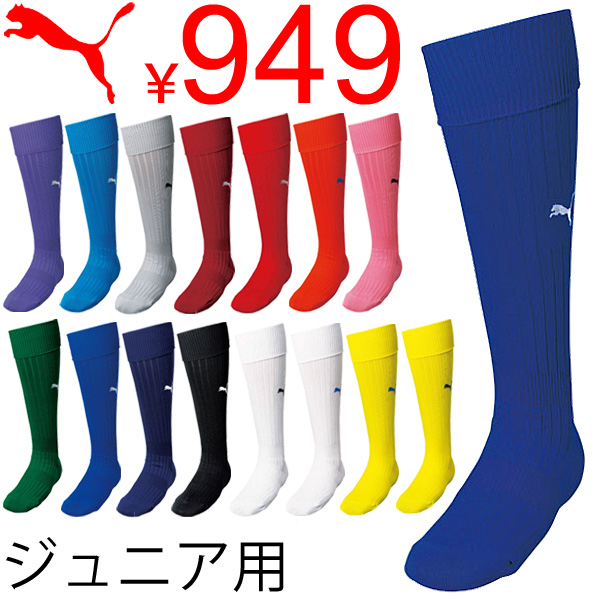 puma youth socks