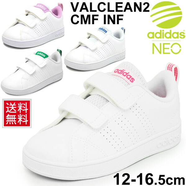 adidas neo baby shoes