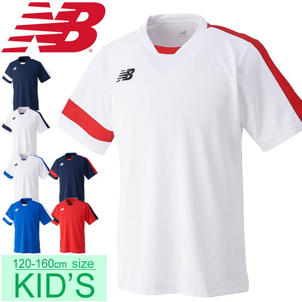 new balance soccer team uniforms