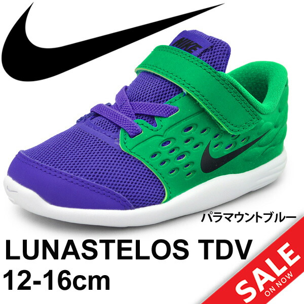 nike elastic shoes