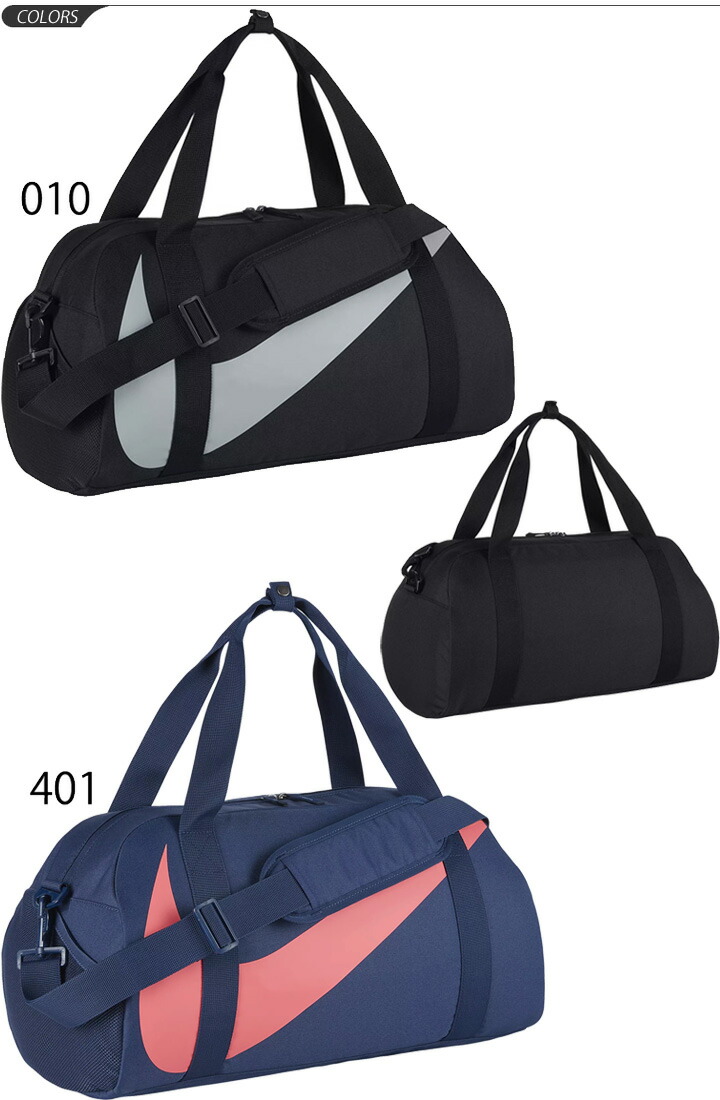 Trip Bag Logo B67 For The Child Nike Gym Club Kids Duffel 26l Sports Lady Expedition Activities Of Trip Bag Logo B67 For The Child Nike Gym Club Kids Duffel 26l Sports Lady Expedition Activities Of