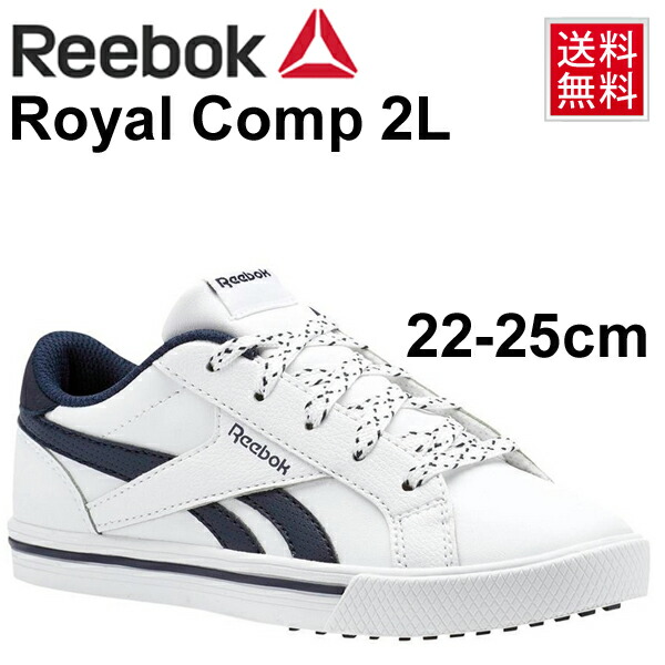 reebok royal comp