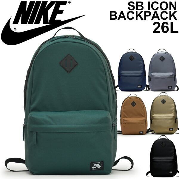 nike pack bag