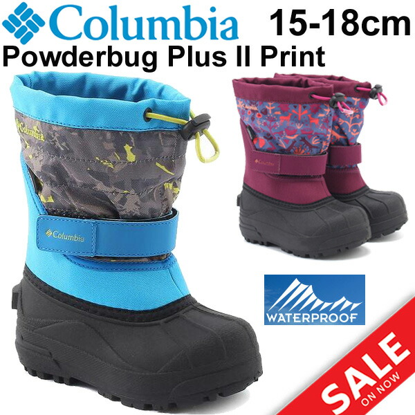 kids shoes for snow