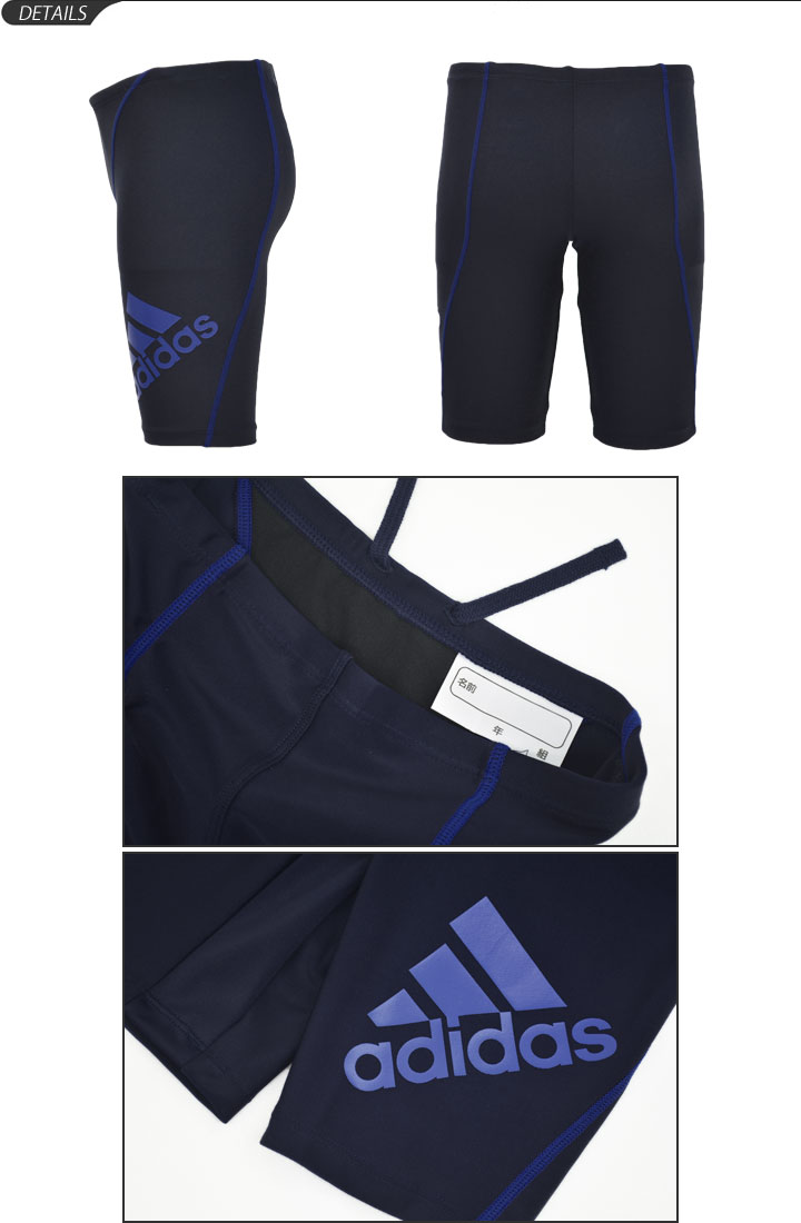 adidas youth tights