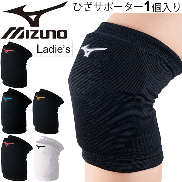 楽天市場】膝 ひざ サポーター 2個セット 厚型パッド入り ジュニア バレーボール ミズノ mizuno 片足用 保護 バレー ニーパッド 子供用  用品 アクセサリー /V2MY8011【取寄】【返品不可】 : APWORLD KIDS