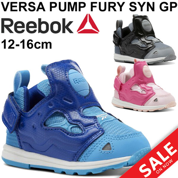 APWORLD KIDS: Child child / Reebok 