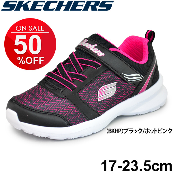 skechers girls sneakers