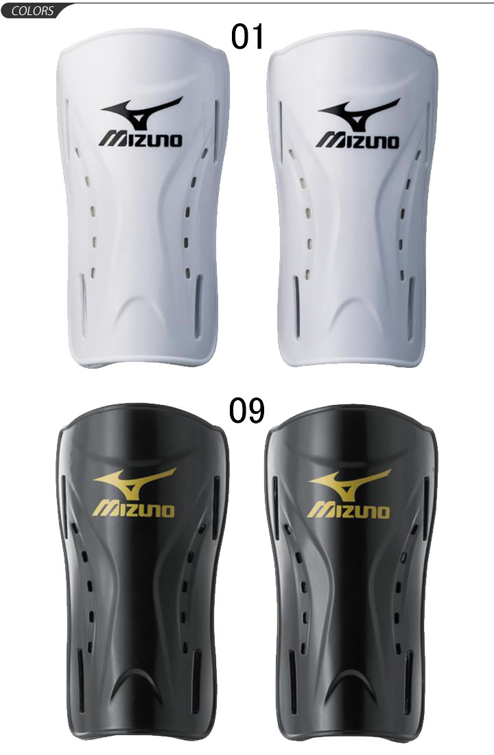 mizuno shin guards