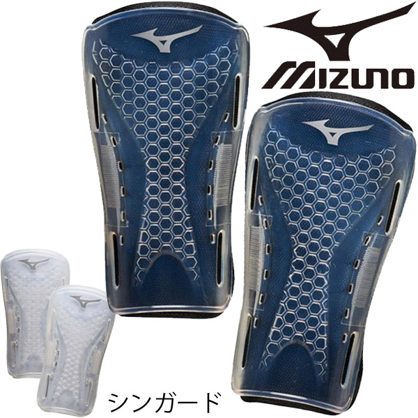 楽天市場】シンガード サッカー ミズノ Mizuno フットボール フットサル レガース すね当て 17cm メンズ レディース 練習 試合  サッカー用品 アクセサリー/P3JYG601【取寄】【返品不可】 : APWORLD KIDS