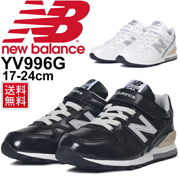 new balance sneakers for girls