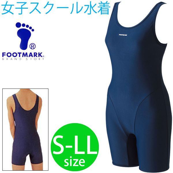 楽天市場】送料無料 FOOT MARK スクール水着 女子用 3L〜4Lサイズ