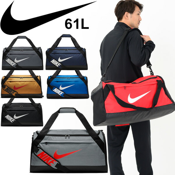 nike brasilia duffel