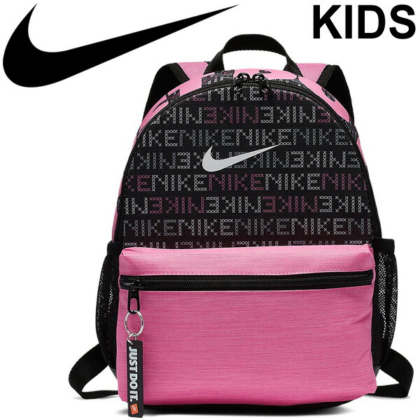 girl nike bookbags