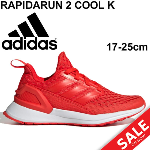 adidas rapidarun kids