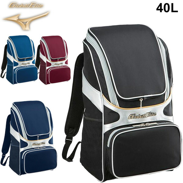 スポーツバッグ 学生 グローバルエリート 学生 ミズノ 野球用品 1fjd5010 野球 バックパック スポーツ アウトドア 取寄せ 部活 バックパック ソフトボール ギフト不可 部活 Mizuno チーム 約40l Mizuno リュックサック Apworld Kids送料無料 ミズノ 一般
