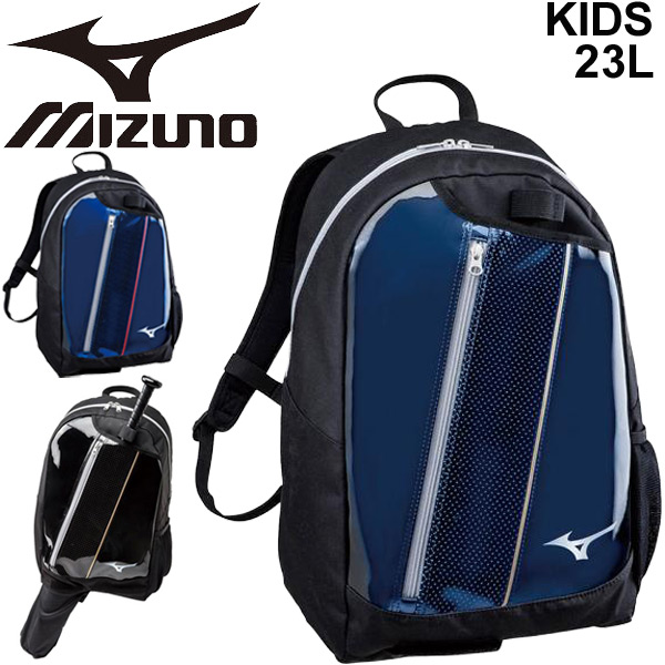 mizuno daypack