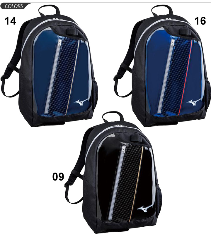 mizuno daypack