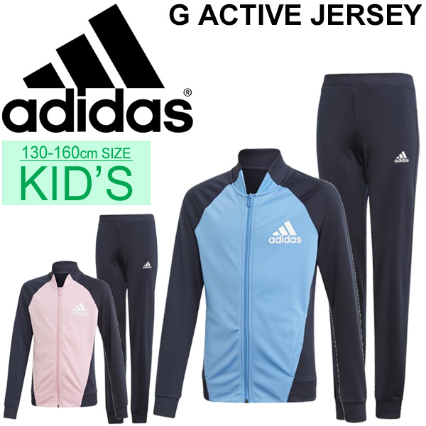 girls jogger suits