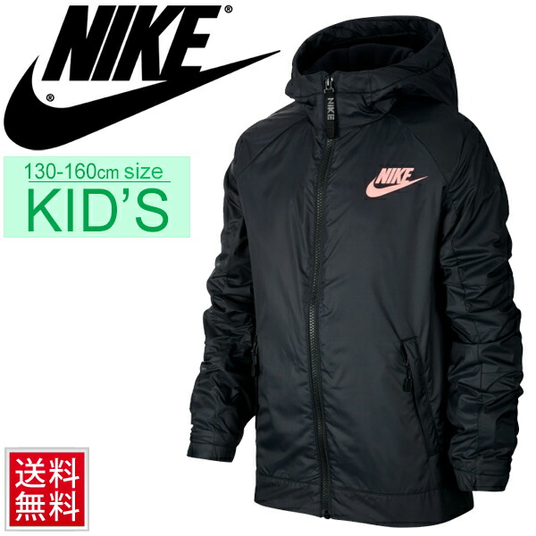 nike fleece jacket youth