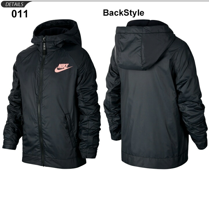 nike windbreaker youth