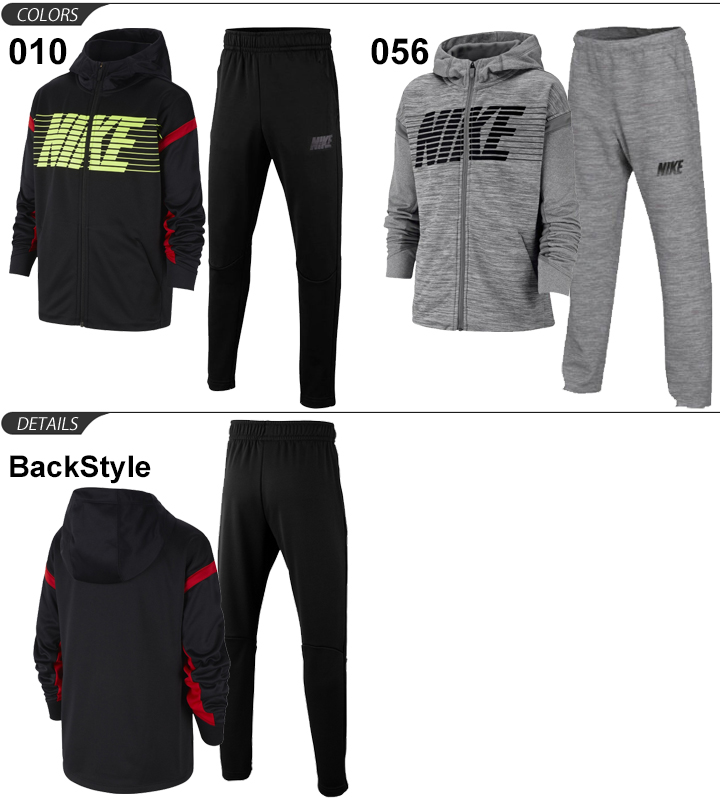 nike youth sweat suits