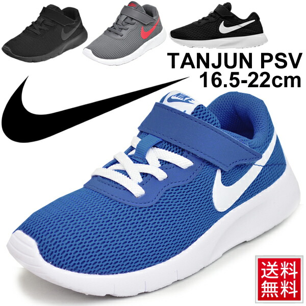 baby nike boy shoes