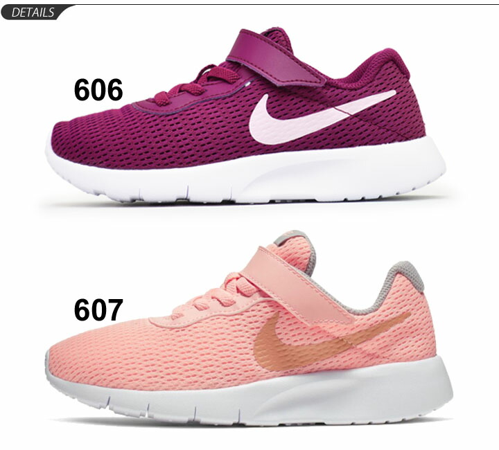 boys nike velcro