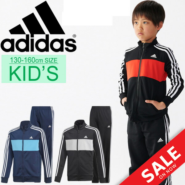 adidas suits for boys