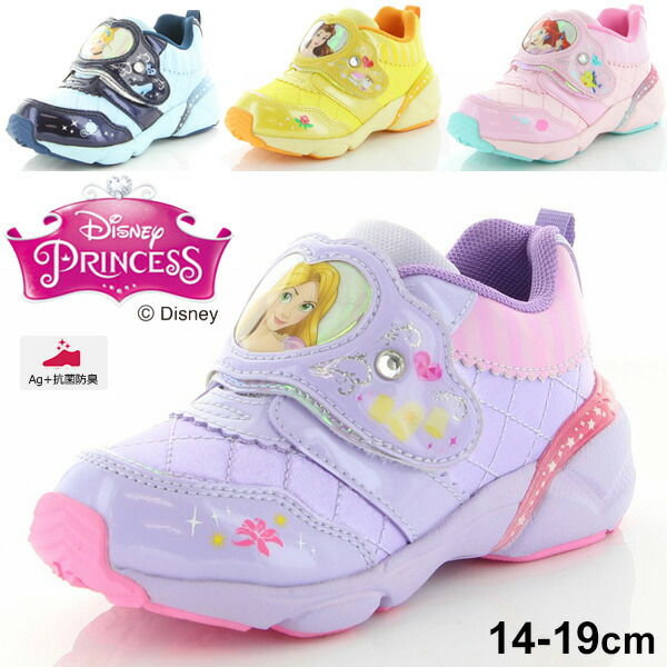 cute girl sneakers shoes