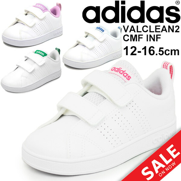 adidas baby neo