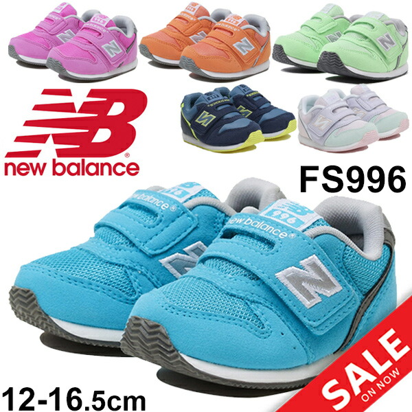new balance 996 kinderen sale