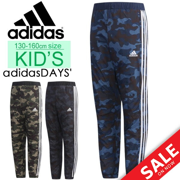 boys adidas wind pants