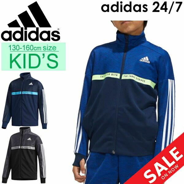 adidas child jacket