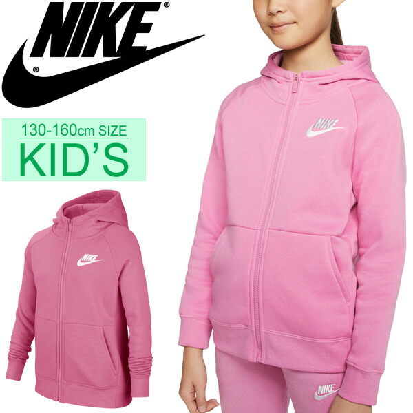 nike kids clothes girls