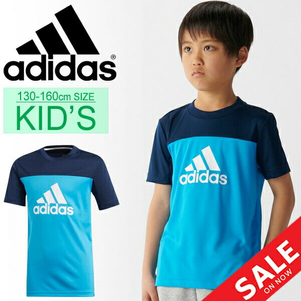 adidas youth clothing sale