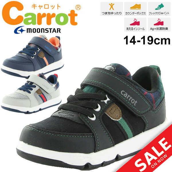 velcro school shoes for girl