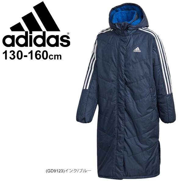 人気特価激安 キッズ ベンチコート 裏ボア 男の子 女の子 ジュニア アウター アディダス Adidas B Mh Boa Coat スポーツウェア 子供服 130 160cm 防寒 フード付き ベンチウォーマー 普段使い Ixf68 Gd9123 ギフト不可 W 値引きする Hughsroomlive Com