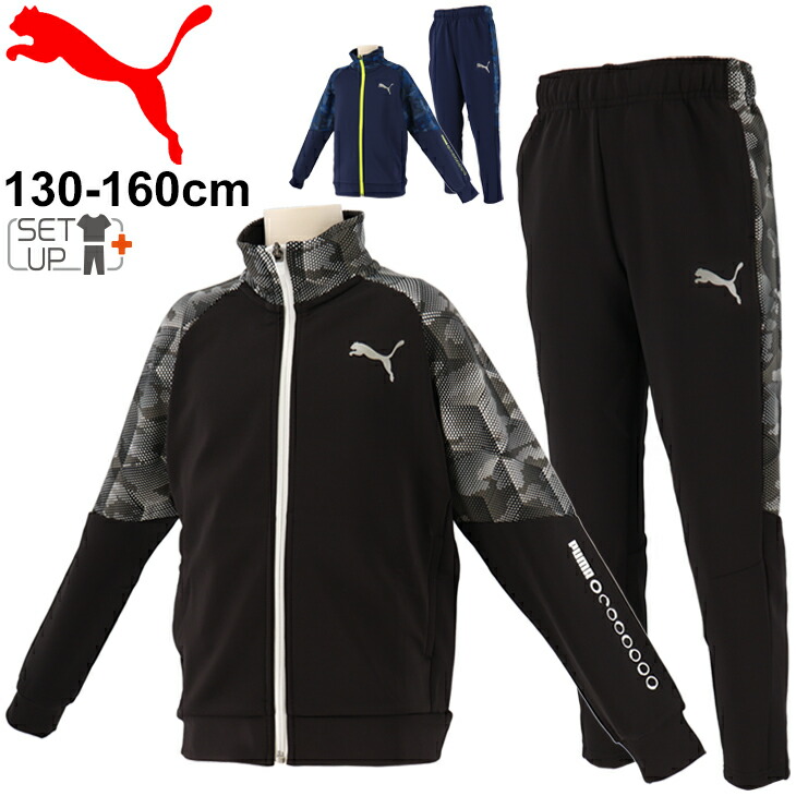 超激安 楽天市場 ジュニア キッズ ジャージ 上下セット 130 160cm 子供服プーマ Puma スポーツウェア ジャケット パンツ セットアップ 上下組 男の子 ボーイズ トレーニングスーツ 運動 普段使い 5814 5815 Apworld Kids 最高の Bralirwa Co Rw