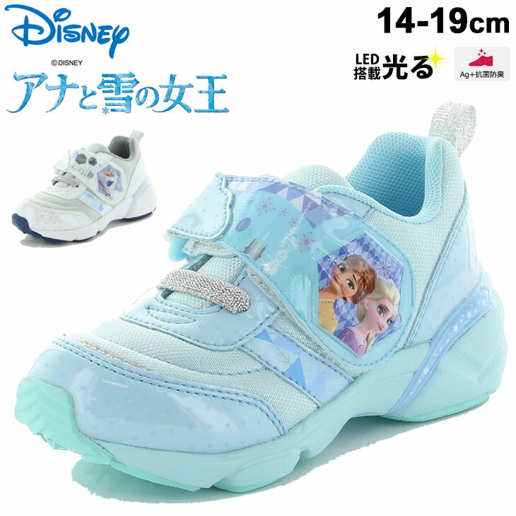 楽天市場】光る靴 キッズ ベビー シューズ スニーカー 女の子 14-19cm 子供靴/ディズニー Disney ベル ジャスミン トイストーリー  キャラクター/女児 ガールズ ムーンスター moonstar 運動靴/DN-C1273 : APWORLD KIDS