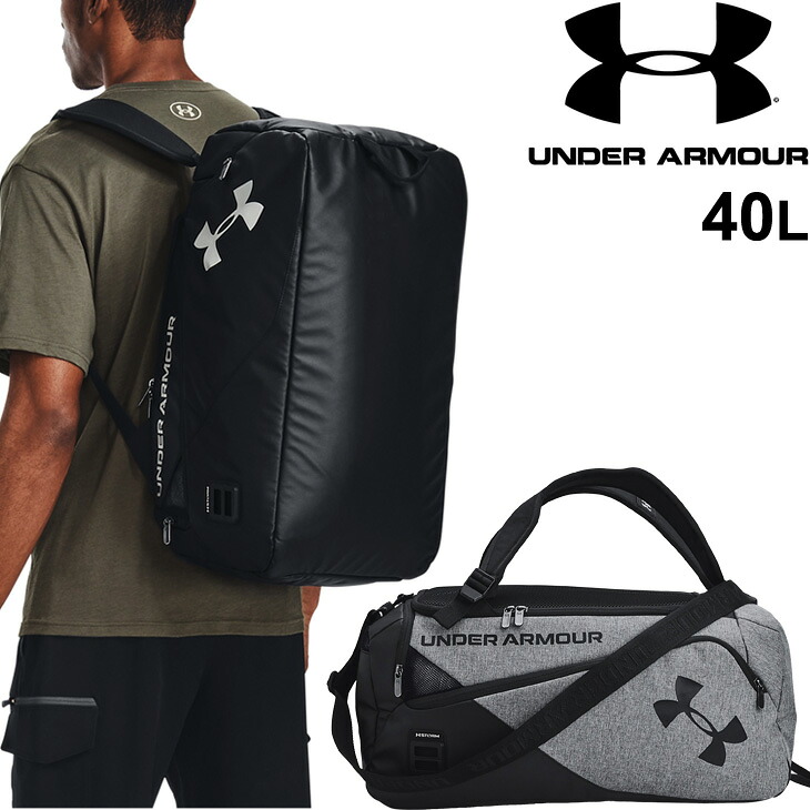 ボストン御徒面子 40l 2way バッグ メンズ レディース アンダーアーマー Under Armour ダッフルバッグ Sサイズ 教育 アスレチッククラブ 袋 スポーツバッグ かばん 1361225 取寄 返品不可 おくり物不可 Musiciantuts Com