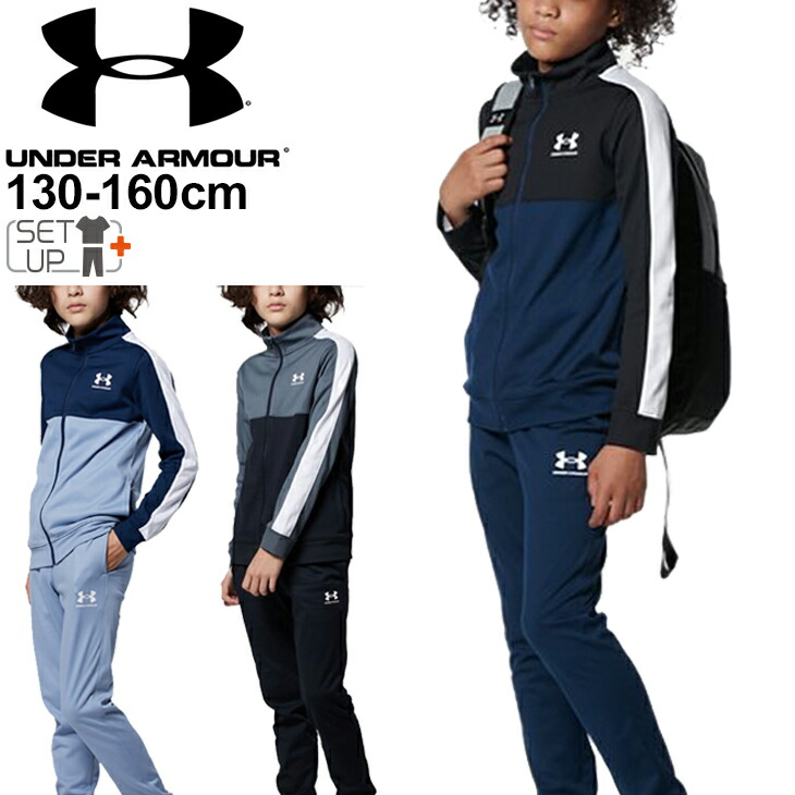 楽天市場】ジュニア ジャージ 上下 セットアップ 子供服/プーマ PUMA COLORBLOCK ポリ トレーニングスーツ/130-160cm 男の子  スポーツウェア トラックスーツ ジャケット パンツ 上下組 運動 小学生 ボーイズ/849666 : APWORLD KIDS